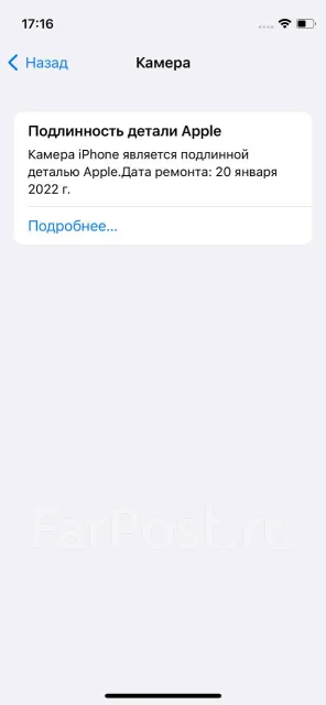 Apple iPhone 12 mini. �/�, 64 ��, �������, 3G, 4G LTE, ����������, NFC ����