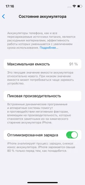 Apple iPhone 12 mini. �/�, 64 ��, �������, 3G, 4G LTE, ����������, NFC ����