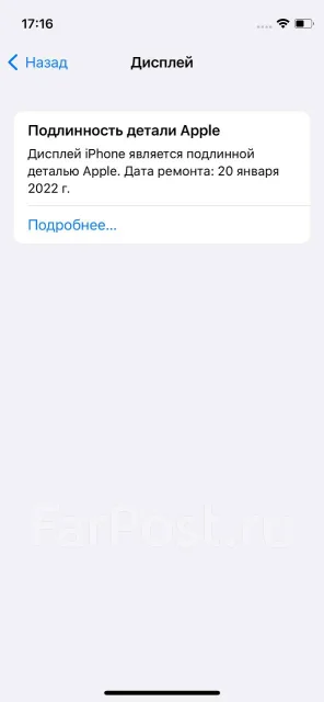 Apple iPhone 12 mini. �/�, 64 ��, �������, 3G, 4G LTE, ����������, NFC ����