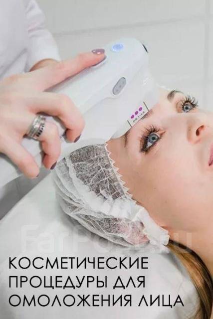 Smas Смас лифтинг, аппарат Альтера 16,000 руб. Липосоникс худеет тело ...