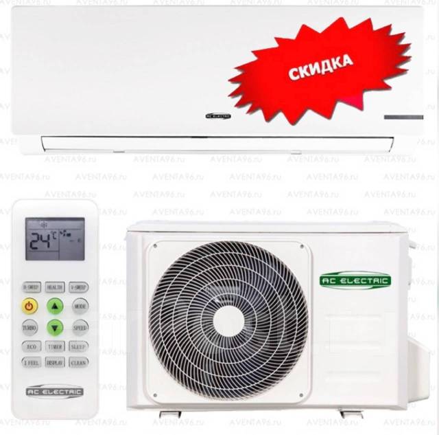 Кондиционер AC Electric ACEG-12HN1_22Y на 30-50 кв. м, сплит-система ...