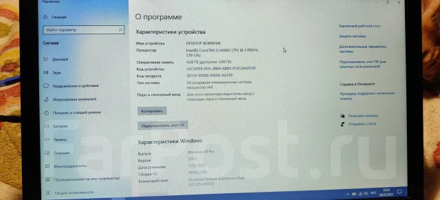 Lenovo IdeaPad 320-15ISK. 15.6", 2����, ��� 4 ��, ���� 128���, WiFi: 1, Bluetooth: 1, ����������� �� 4��. ����