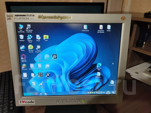 Монитор LG 15