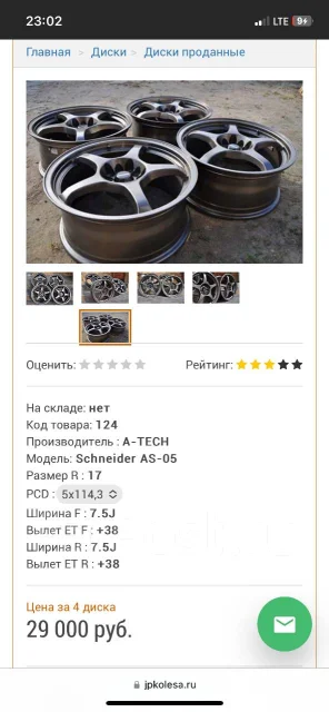 A-Tech Schneider AS-05. x16" ����