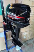 Hangkai. 30��.�., 2-�������, ����������, ���� S (381 ��), 2026 ��� ����