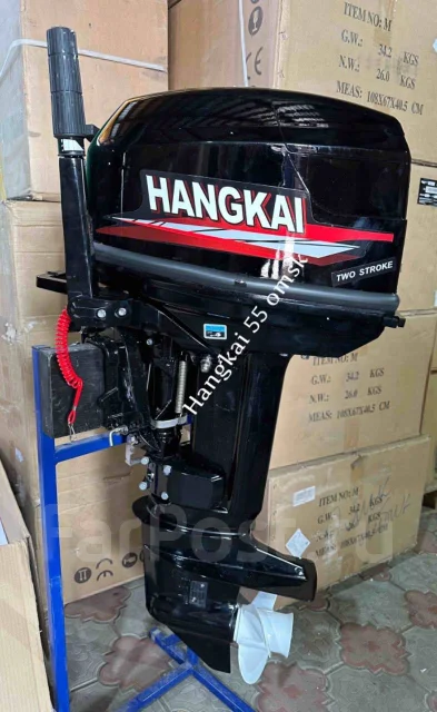 Hangkai. 30��.�., 2-�������, ����������, ���� S (381 ��), 2026 ��� ����