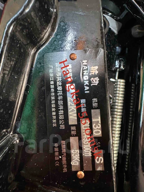 Hangkai. 30��.�., 2-�������, ����������, ���� S (381 ��), 2026 ��� ����