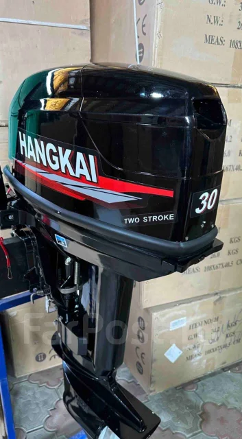 Hangkai. 30��.�., 2-�������, ����������, ���� S (381 ��), 2026 ��� ����