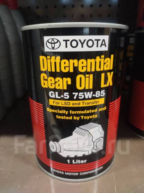 Toyota Differential Gear Oil LX 75W85 GL-5 08885-81070 LSD ...
