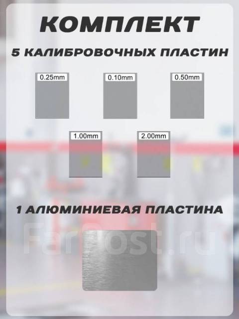 Толщиномер автомобильный лакокрасочного покрытия, Белый, новый, в ...