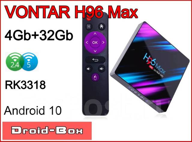 Vontar X4 4/64 - Купить смарт тв приставку. Цена на android tv box