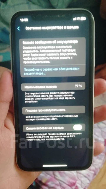 Apple iPhone Xr. �/�, 64 ��, ����� ����