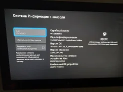 Microsoft Xbox One S ����