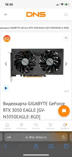 GeForce RTX 3050 ����