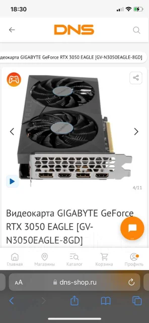 GeForce RTX 3050 ����
