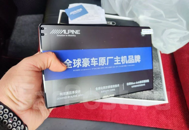 Alpine INE-AX709 ����