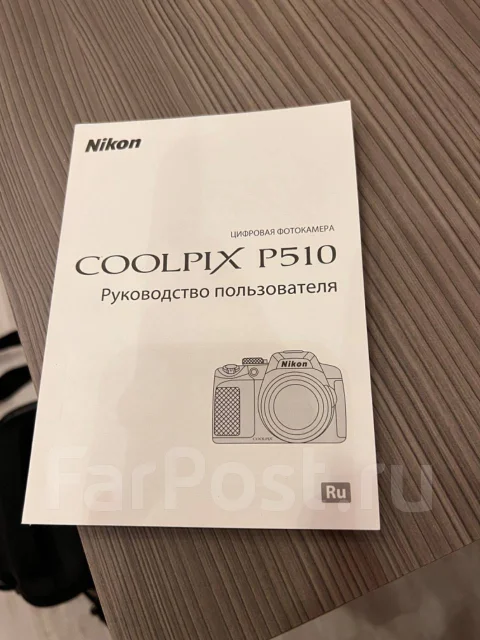 Nikon Coolpix P510. 15 - 19.9 ��, ���: 14� � ����� ����