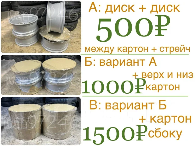 Kosei Barerock. 8.0x17", 6x139.7, ET25 ����
