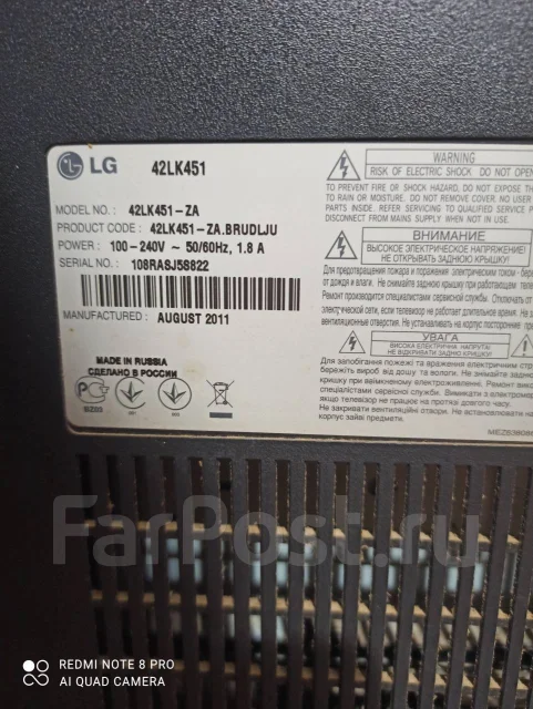 LG 42LK451 ����