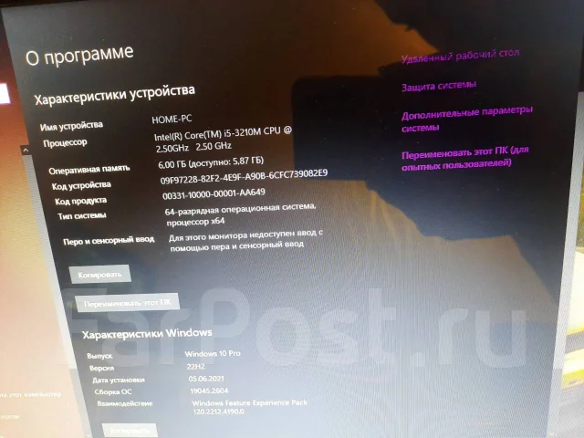 Lenovo G780. 17.3", 2,5����, ��� 6 ��, ���� 500���, WiFi: 1, Bluetooth: 1, ����������� �� 4��. ����