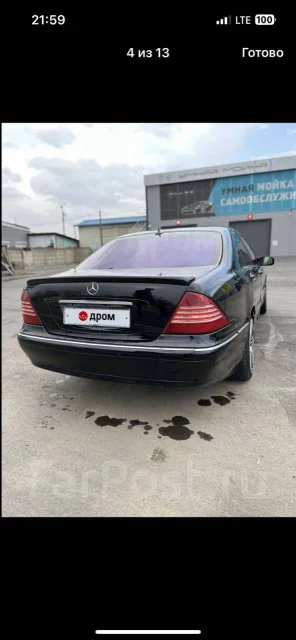 Mercedes-Benz S-Class. �������, ������, 5.0 (306��.�.), ������, 226 000����. �� ����