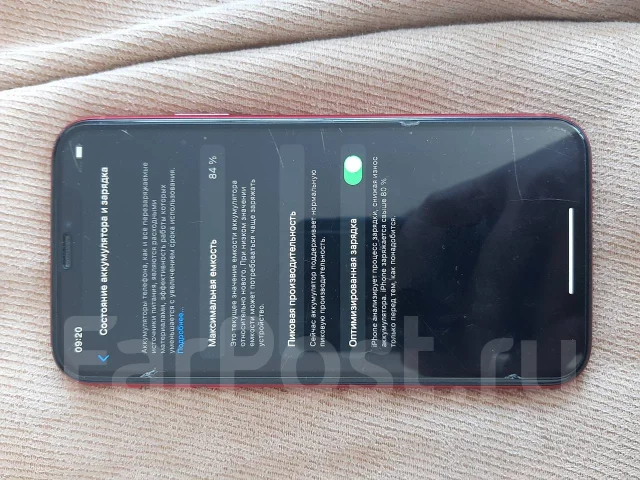 Apple iPhone Xr. �/�, 64 ��, ������� ����