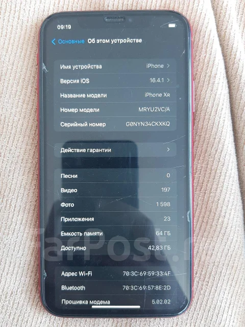 Apple iPhone Xr. �/�, 64 ��, ������� ����