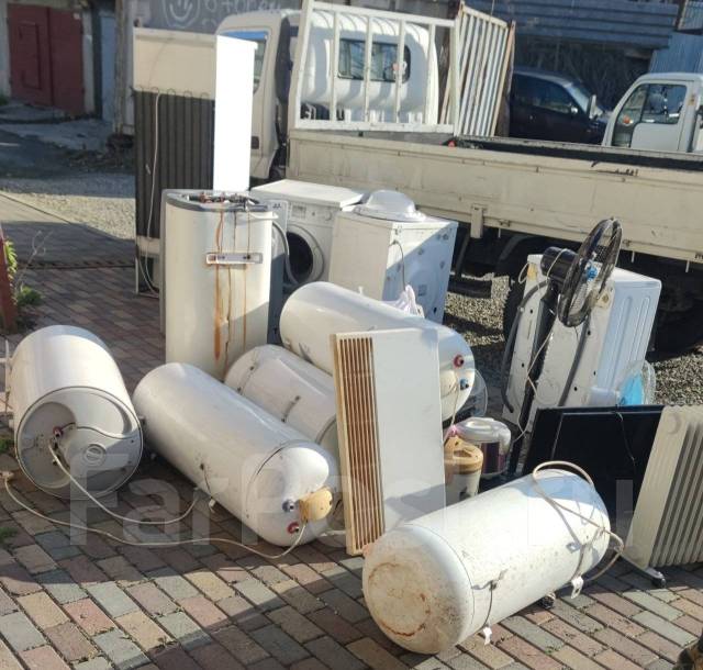 Вывоз бытовой техники бесплатно во Владивостоке