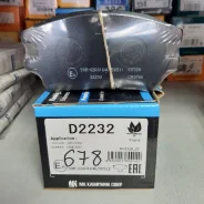 �������� ��������� ������� Kashiyama D2232 04465-48040 ����