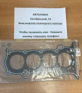 ��������� ��� Toyota VITZ / Platz 1-2NZ-FE 03-08 ������ 11115-21030 ����