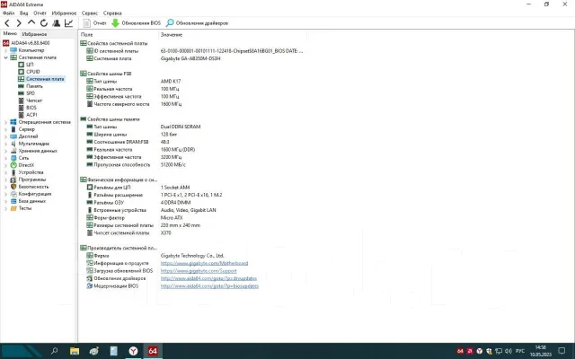 DDR4. ����