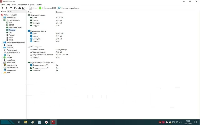 DDR4. ����