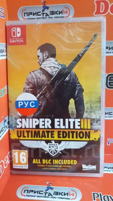 Sniper elite best sale 3 nintendo switch