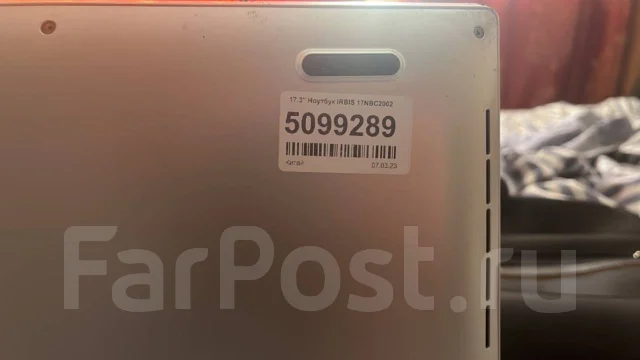 IRBIS. 17.3", ��� 8 ��, ���� 256���, WiFi: 1, Bluetooth: 1 ����