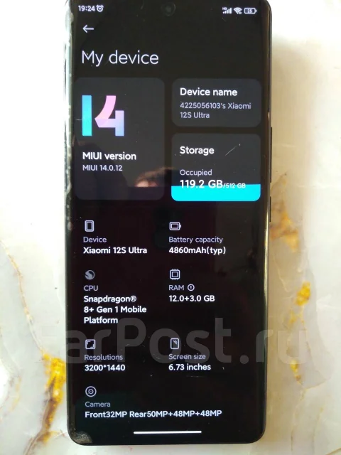 Xiaomi 12s Ultra. �/�, 512 ��, ������, 4G LTE, 5G, Dual-SIM, NFC ����