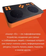 �������������� ��������� ����� ��� ������ � ������������ ����