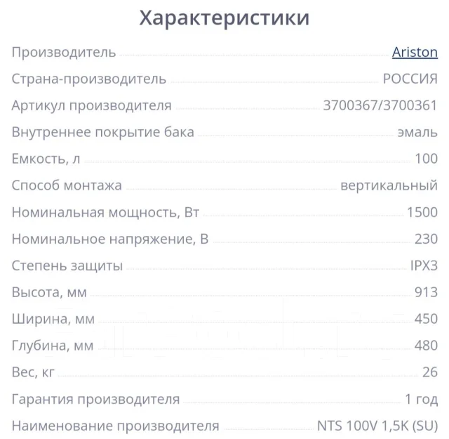 Superlux. 1,5����. ����