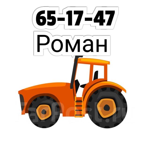 Вспашка огорода фрезой в Хабаровске