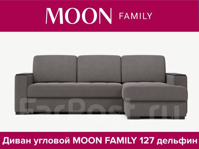 Диван угловой дельфин moon family 127