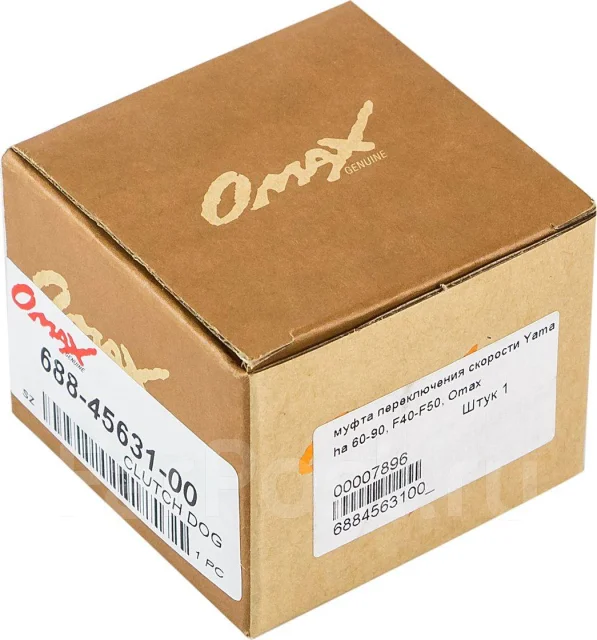 ����� ������������ �������� Yamaha 60-90; F40-F50, Omax ����