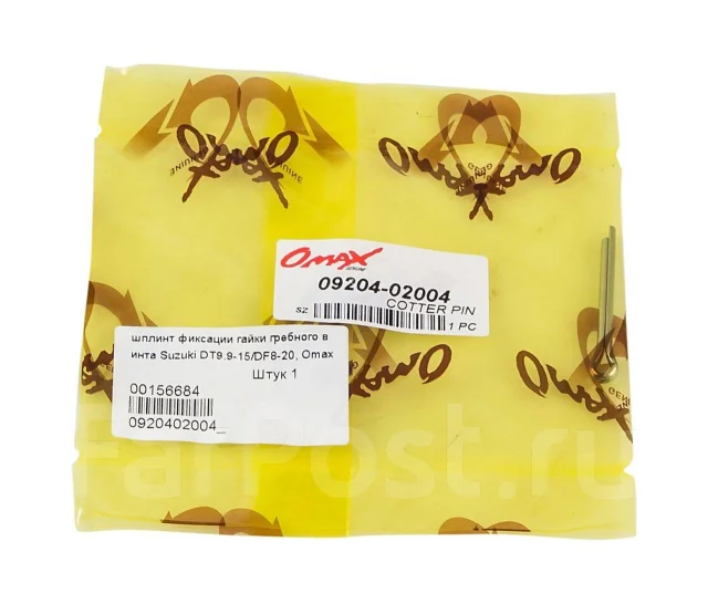 ������ �������� ����� �������� ����� Suzuki DT9.9-15/DF8-20, Omax ����