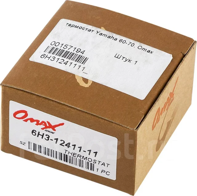 ��������� Yamaha 60-70, Omax ����