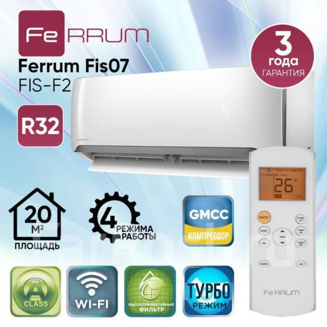 Недорогой кондиционер Ferrum FIS09F2 на 27 м2, завод Midea, Toshiba ...