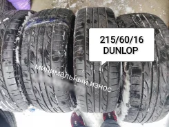 Dunlop SP Sport LM704. ������, 2016 ���, �/�, ����� �� 5 % ����