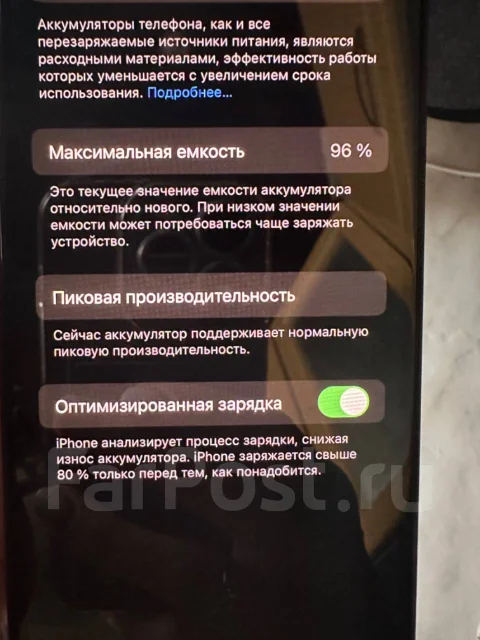 Apple iPhone X. �/�, 256 ��, ������ ����