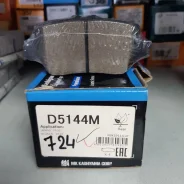 �������� ��������� ������� Kashiyama D5144M 43022-SJA-J00 ����