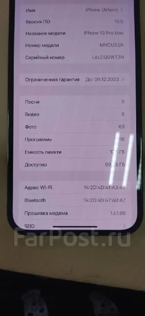 Apple iPhone 13 Pro Max. �/�, 128 ��, ������� ����