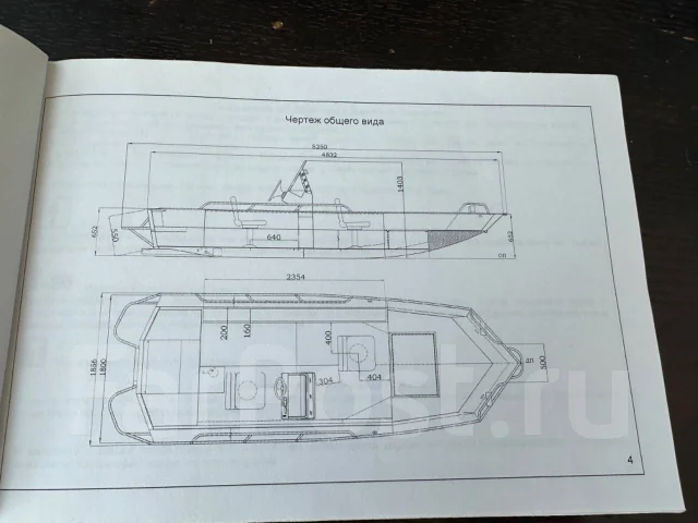 Wellboat. 2016 ���, ����� 4,8��. ����