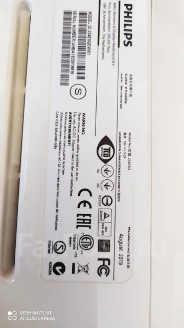 Philips. 22" ����