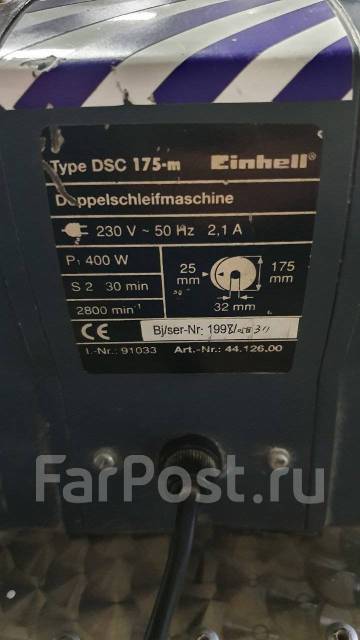 Точильный станок Einhell DSC 175мм 400w на подставке, б/у, в наличии ...